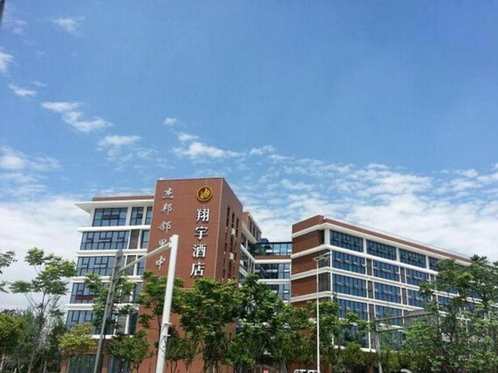 Chengdu Xiang Yu Hotel Екстериор снимка