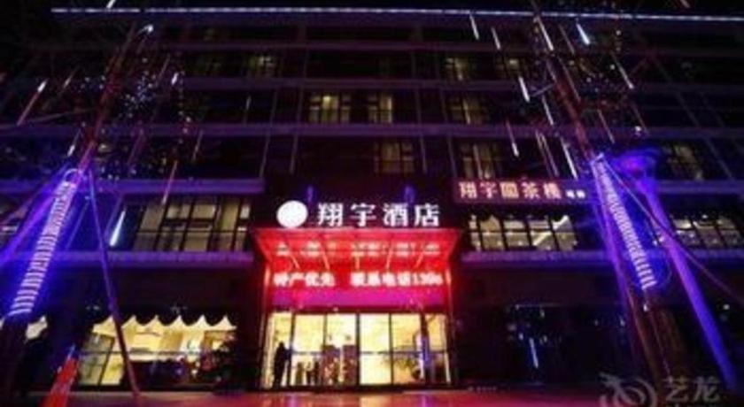 Chengdu Xiang Yu Hotel Екстериор снимка