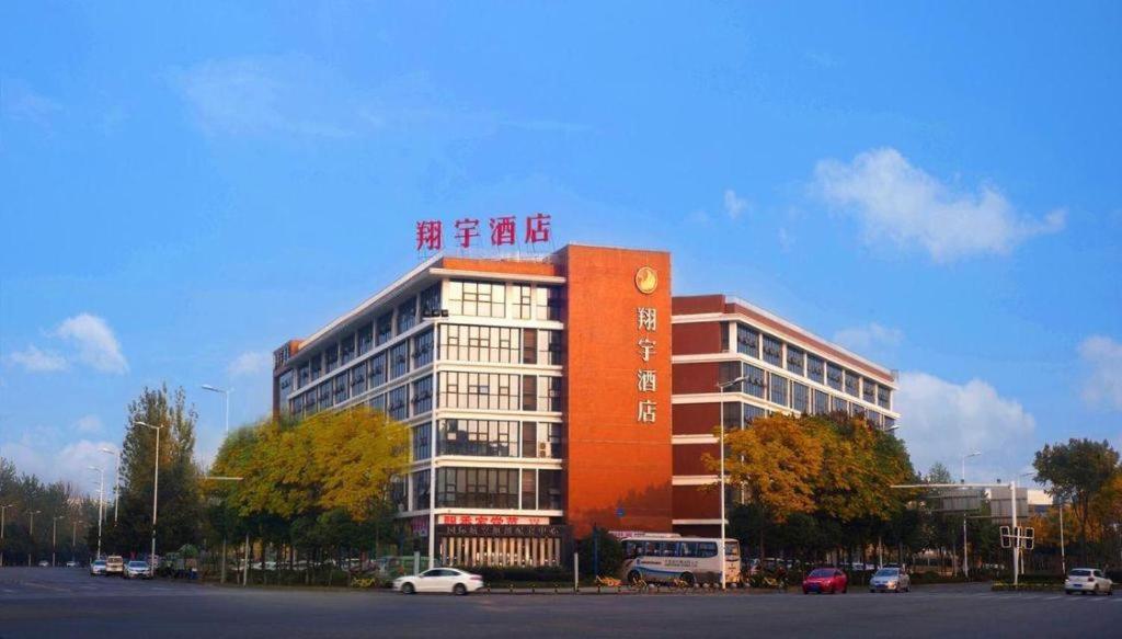 Chengdu Xiang Yu Hotel Екстериор снимка